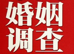 「本溪市私家调查」给婚姻中的男人忠告