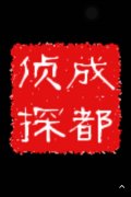 本溪市取证公司具备哪些服务